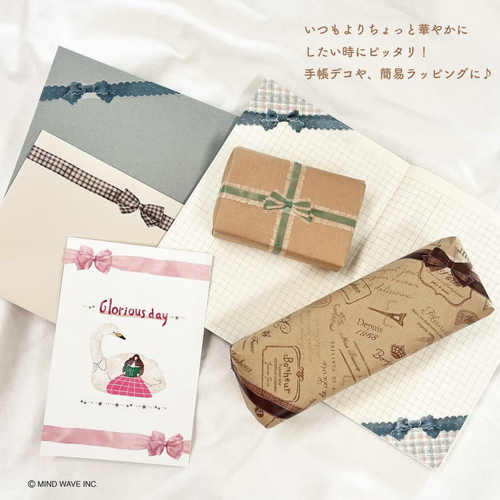 Mind Wave 'Ribbon' Series Die-Cut Washi Tape - Velour Brown