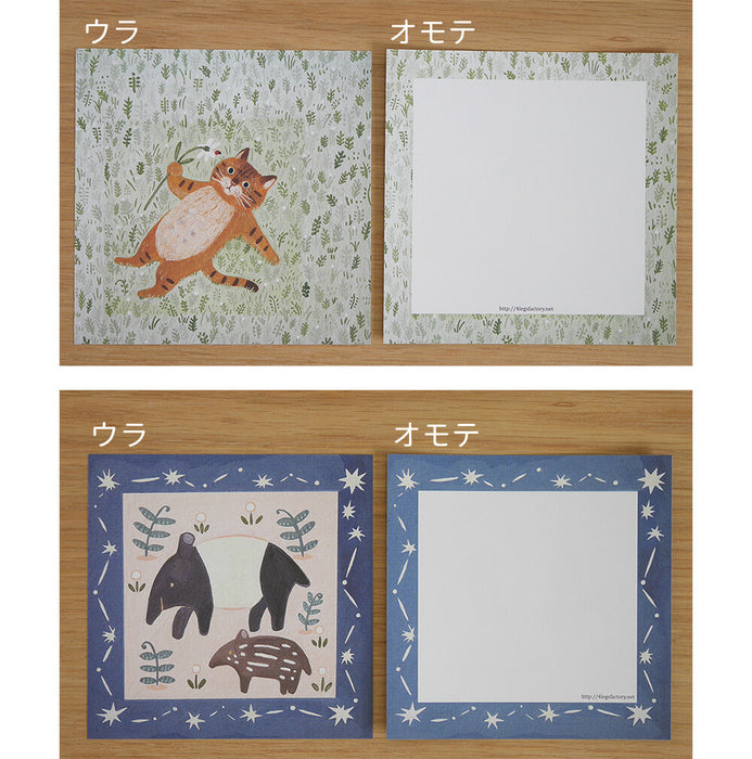 Animal Memo Paper Bulk Pack - 98 Sheets
