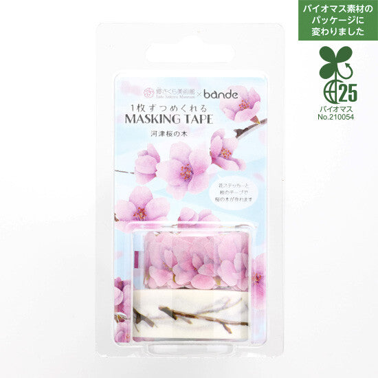 Bande Washi Tape Sticker Roll Set - Kawazu Cherry Tree