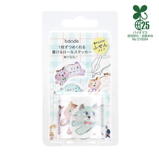 Bande Writeable Memo Sticker Roll - Running Cat