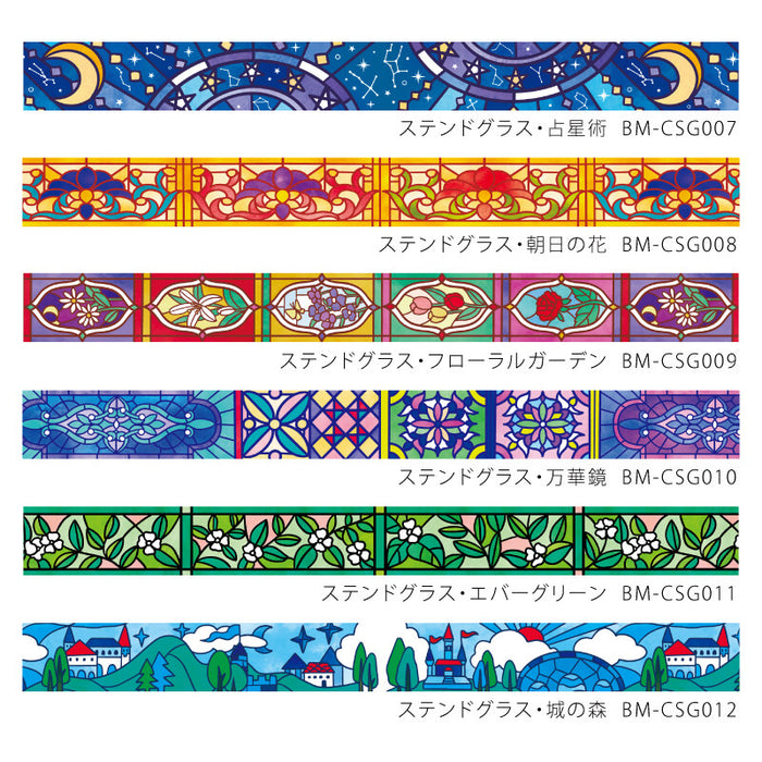 LAST STOCK! BGM 'Stained Glass' Vol.2 Series Clear Tape - Castle Forest
