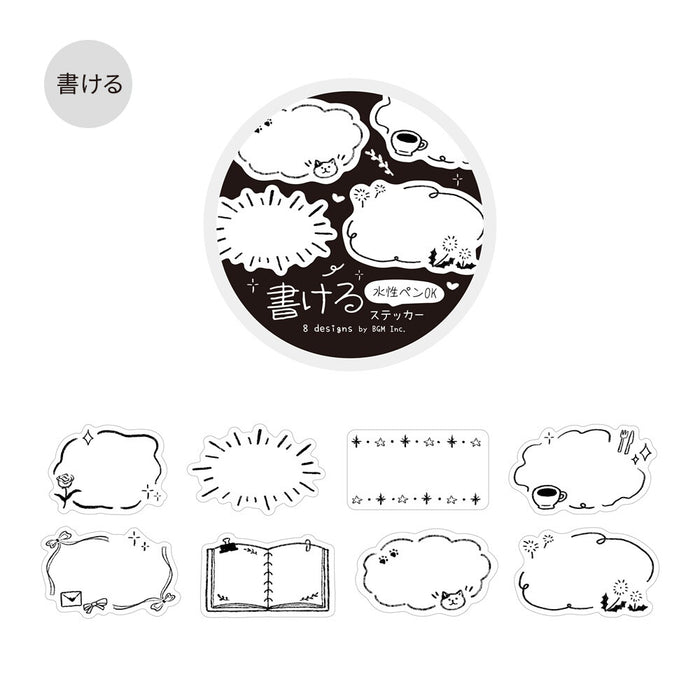 BGM Writable Planner Sticker Roll - Sketches