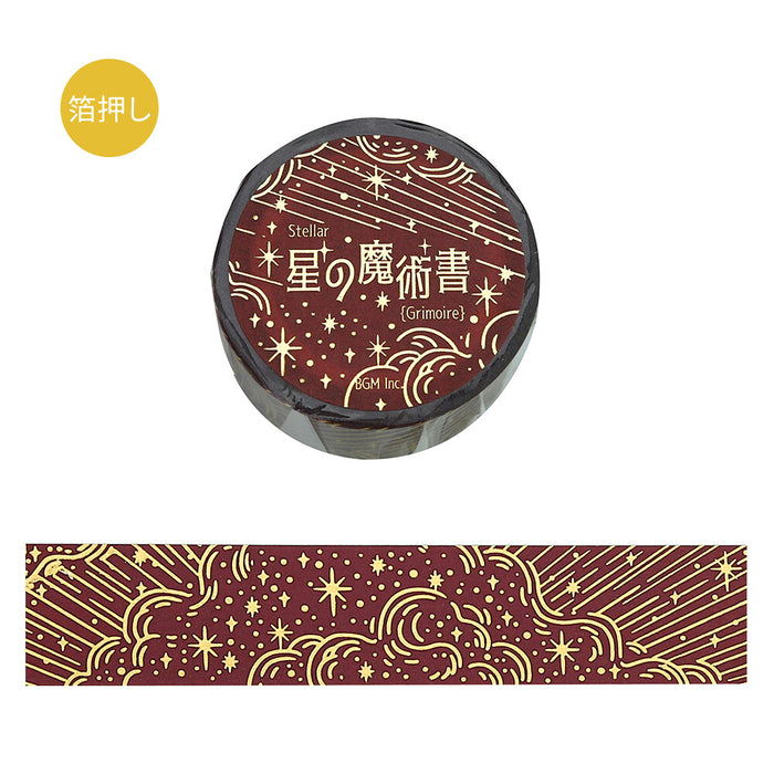 BGM 'Star Magic Book' Foil Washi Tape - Flame