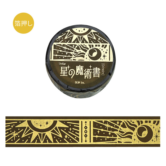 BGM 'Star Magic Book' Foil Washi Tape - Sacred