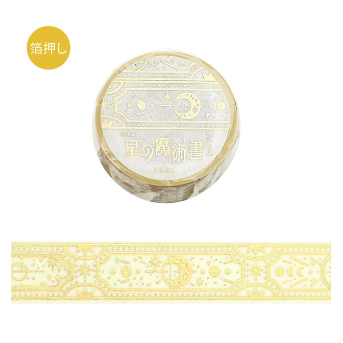 BGM 'Star Magic Book' Foil Washi Tape - Light