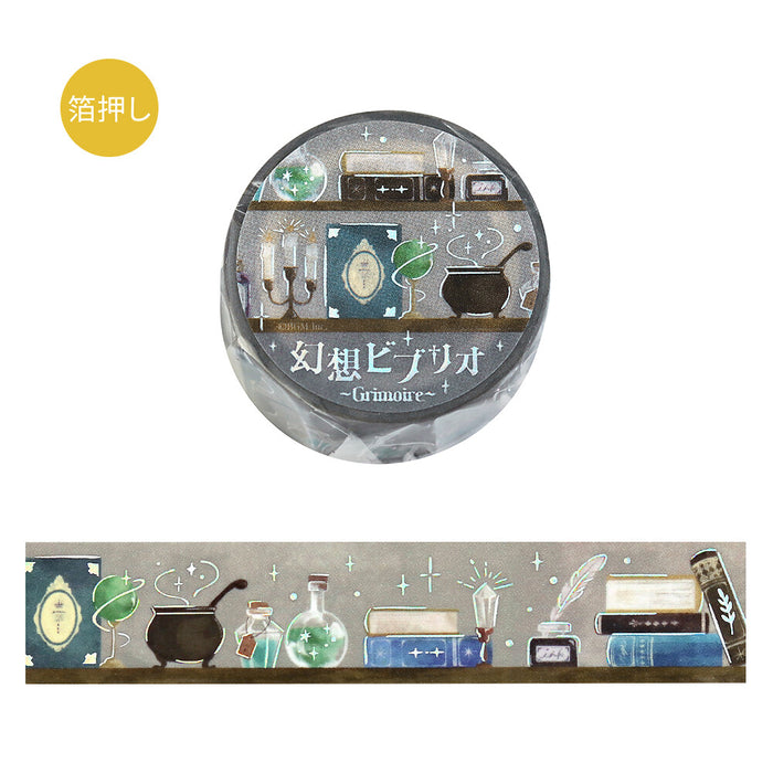 BGM 'Fantasy Bookshelf' Foil Washi Tape - Grimoire