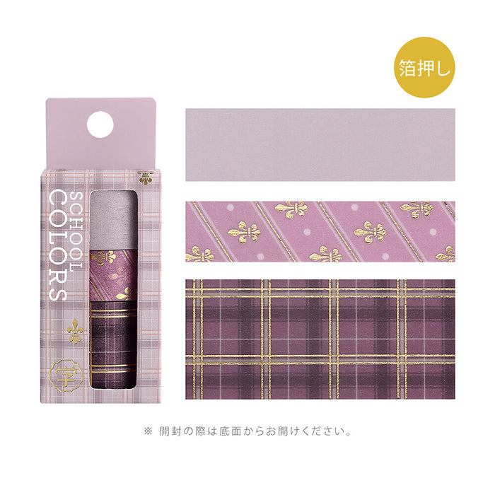 BGM 'School Colours' Washi Tape Set - Mauve Pink