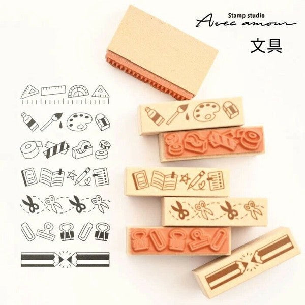 Stamp Set - Stationery Borders