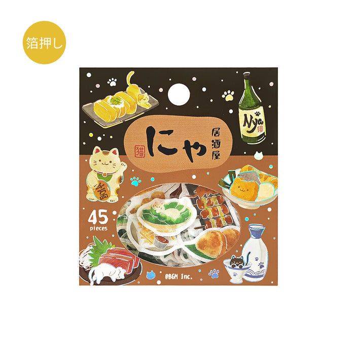 BGM 'Let's Eat, Meow!' Washi Paper Deco Stickers - Izakaya Meow