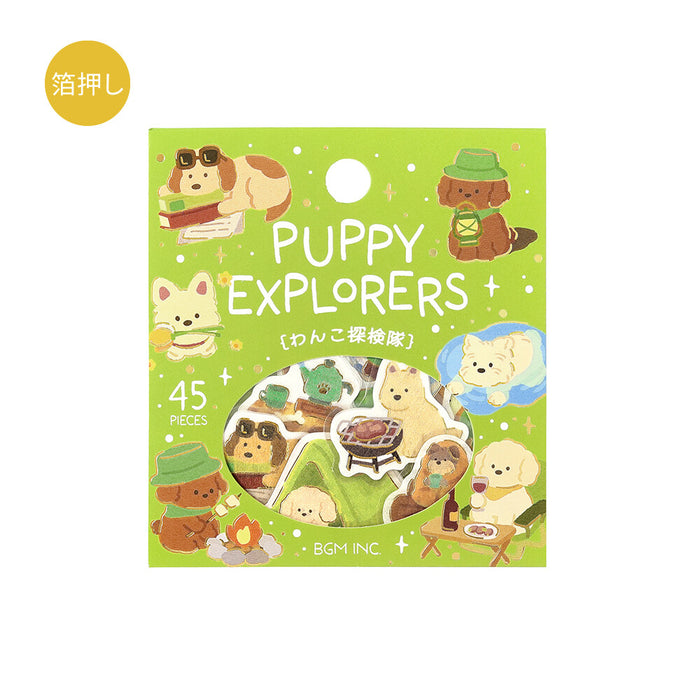 BGM 'Dress-Up Animals' Washi Paper Deco Stickers - Puppy Explorers