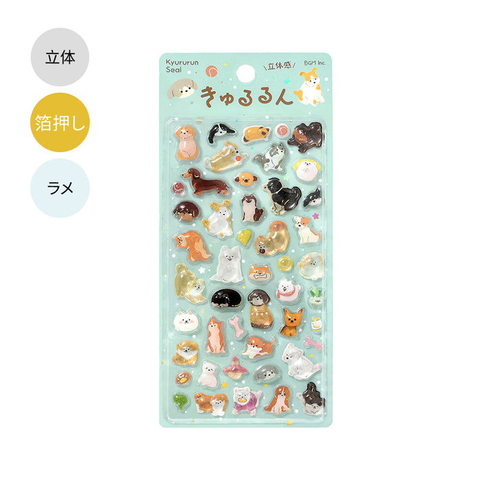 BGM 'Kyururun' 3D Stickers - Puppy
