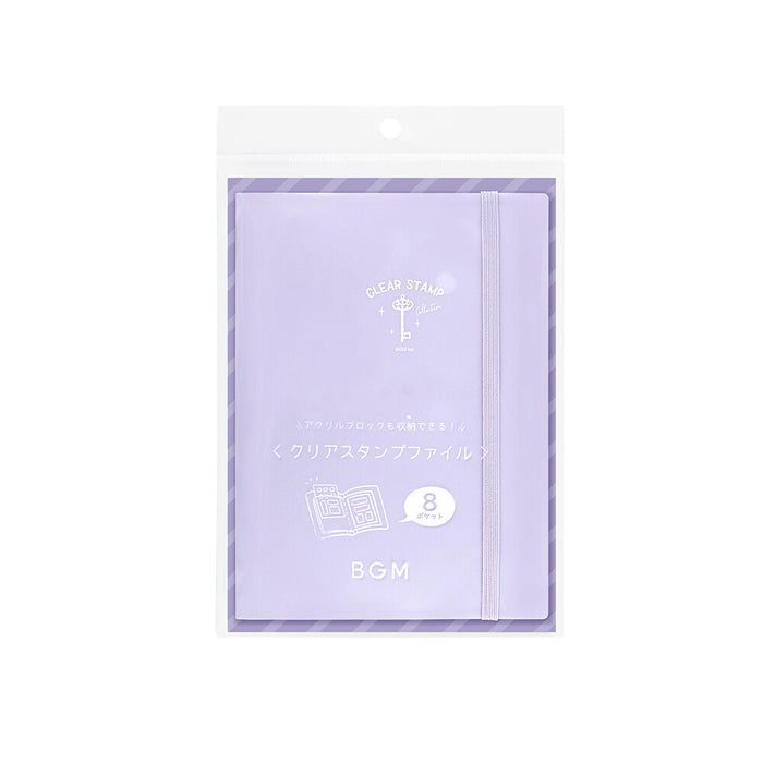BGM Clear Stamp Storage Folder - Lilac