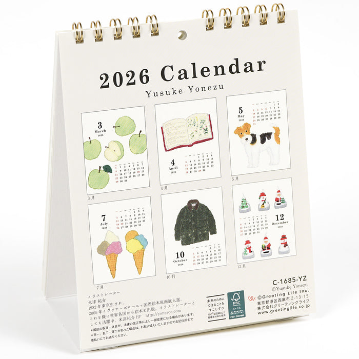2026 Yusuke Yonezu Desktop Calendar