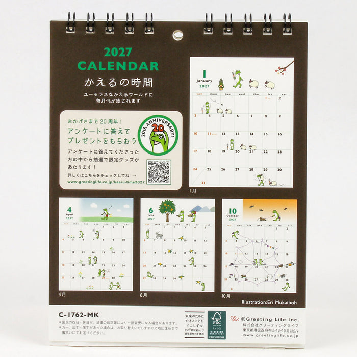 2027 Frog Time Desktop Calendar