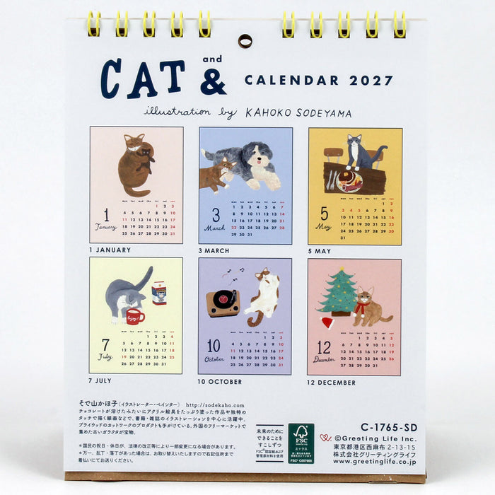 2027 Kahoko Sodeyama Desktop Calendar