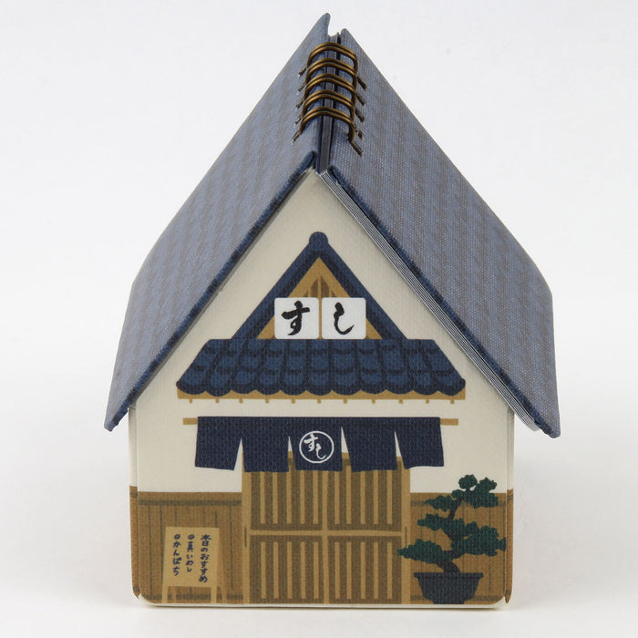 2027 House Box Calendar - Sushi Restaurant