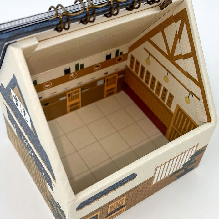 2027 House Box Calendar - Sushi Restaurant