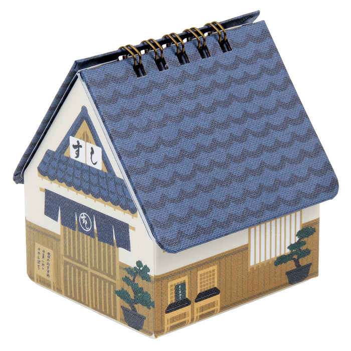 2027 House Box Calendar - Sushi Restaurant