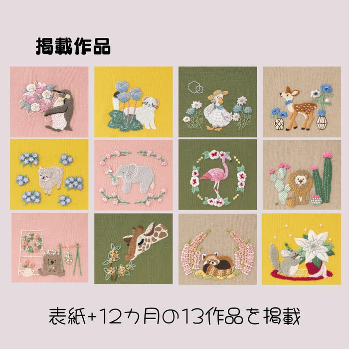 Chicchi 2026 Animal Embroidery Desktop Calendar
