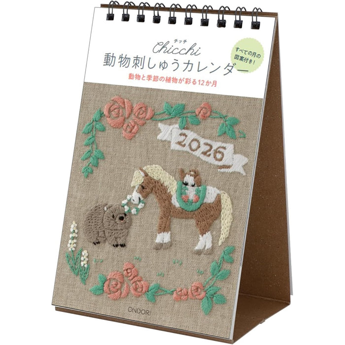 Chicchi 2026 Animal Embroidery Desktop Calendar