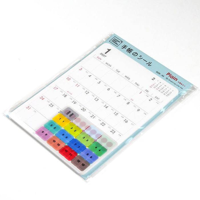 2027 Custom Diary Stickers - A5 - Sunday Start