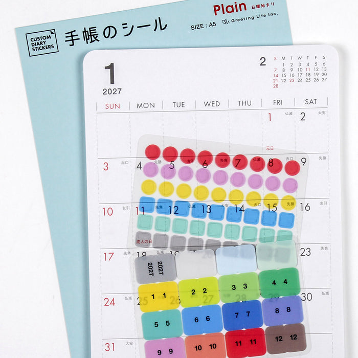 2027 Custom Diary Stickers - A5 - Sunday Start