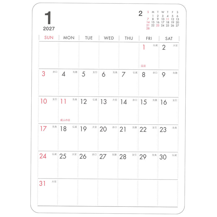2027 Custom Diary Stickers - A5 - Sunday Start