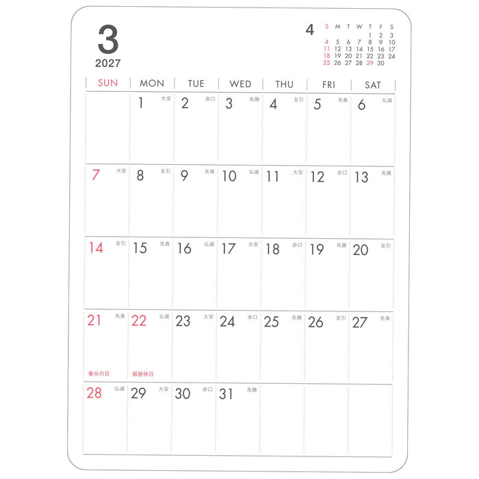 2027 Custom Diary Stickers - A5 - Sunday Start