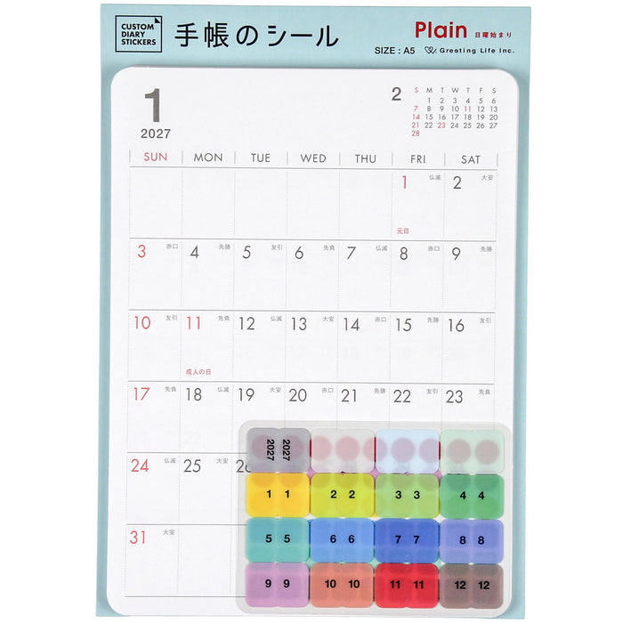 2027 Custom Diary Stickers - A5 - Sunday Start