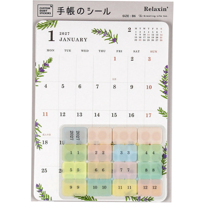 2027 Custom Diary Stickers - B6 - Yusuke Yonezu Relaxin'