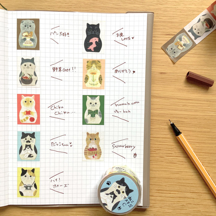 Cat Washi Tape