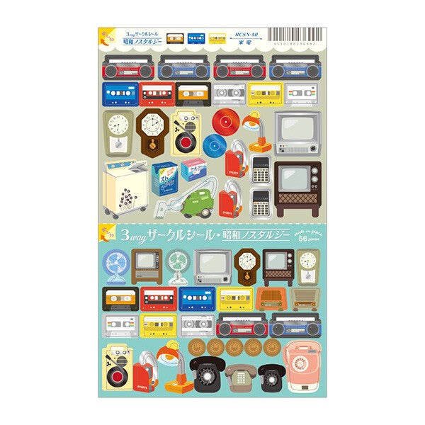 Retro 3-Way Stickers - Home Electrical Appliances