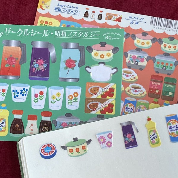 Retro 3-Way Stickers - Kitchen