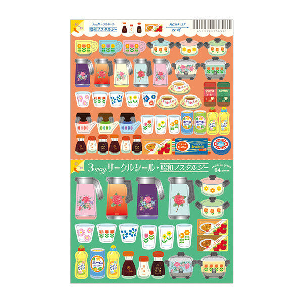 Retro 3-Way Stickers - Kitchen