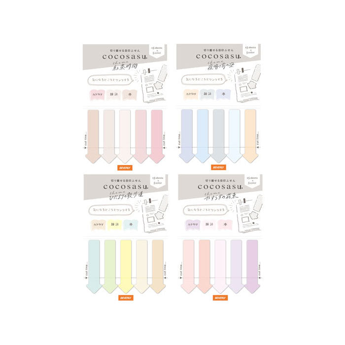 Cocosasu Sticky Note Page Markers - Sky Before Dawn