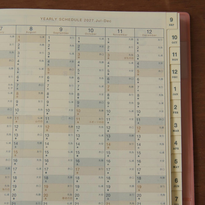 2027 B6 Monthly & Weekly Planner - Mint Green Travel