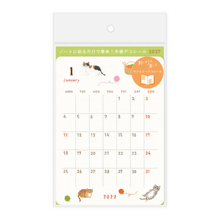 2027 Monthly Calendar Deco Stickers - Embroidery