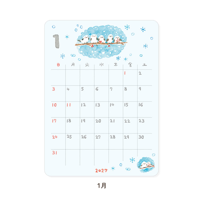 2027 Monthly Calendar Deco Stickers - Watercolour