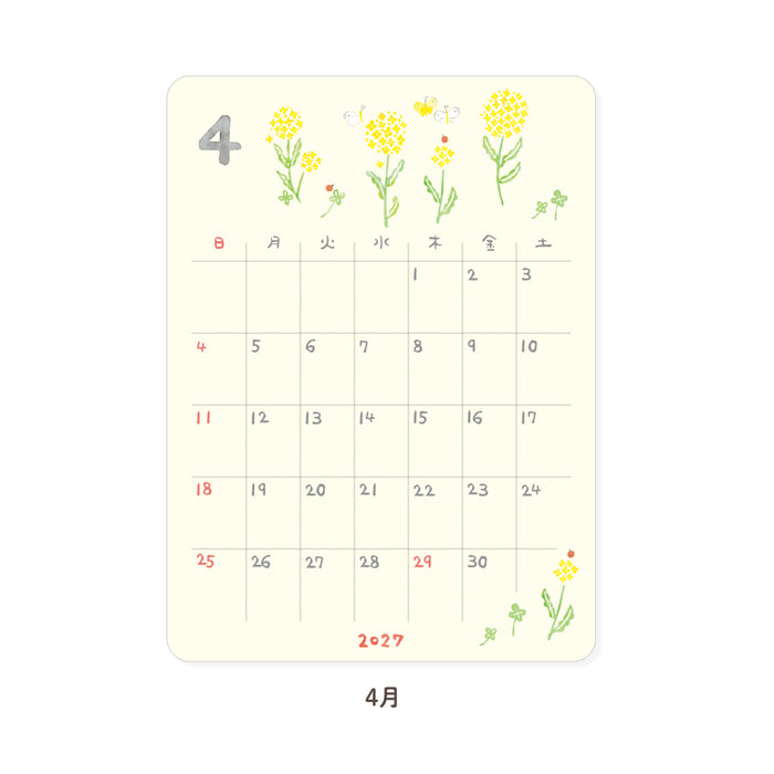 2027 Monthly Calendar Deco Stickers - Watercolour