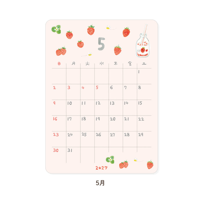 2027 Monthly Calendar Deco Stickers - Watercolour