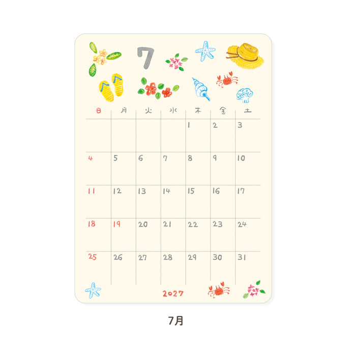 2027 Monthly Calendar Deco Stickers - Watercolour