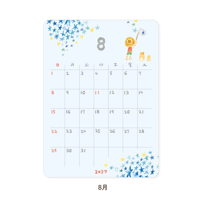 2027 Monthly Calendar Deco Stickers - Watercolour