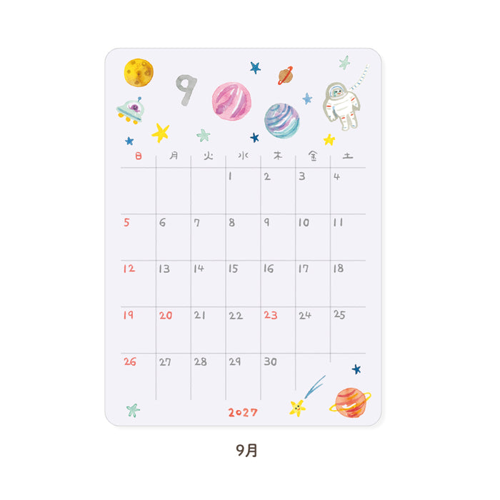 2027 Monthly Calendar Deco Stickers - Watercolour