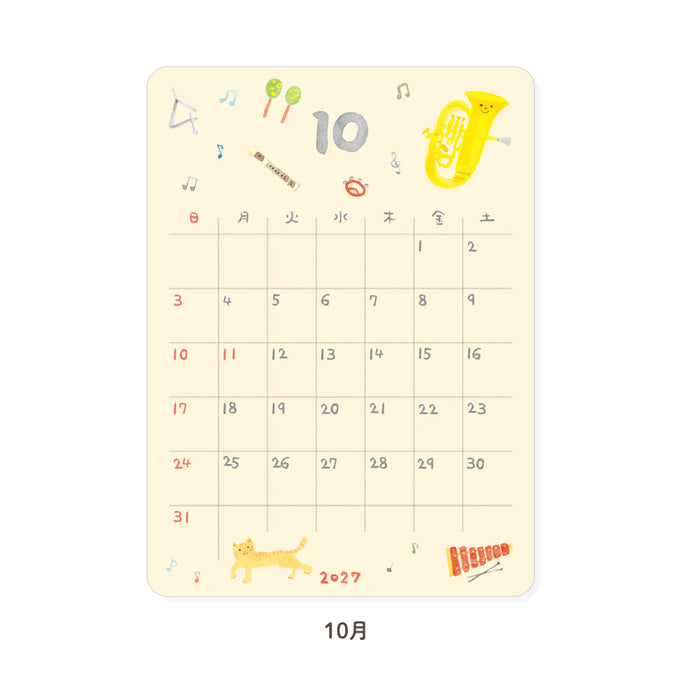 2027 Monthly Calendar Deco Stickers - Watercolour
