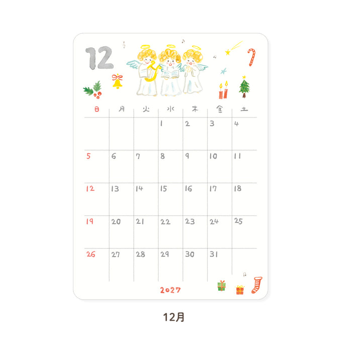 2027 Monthly Calendar Deco Stickers - Watercolour
