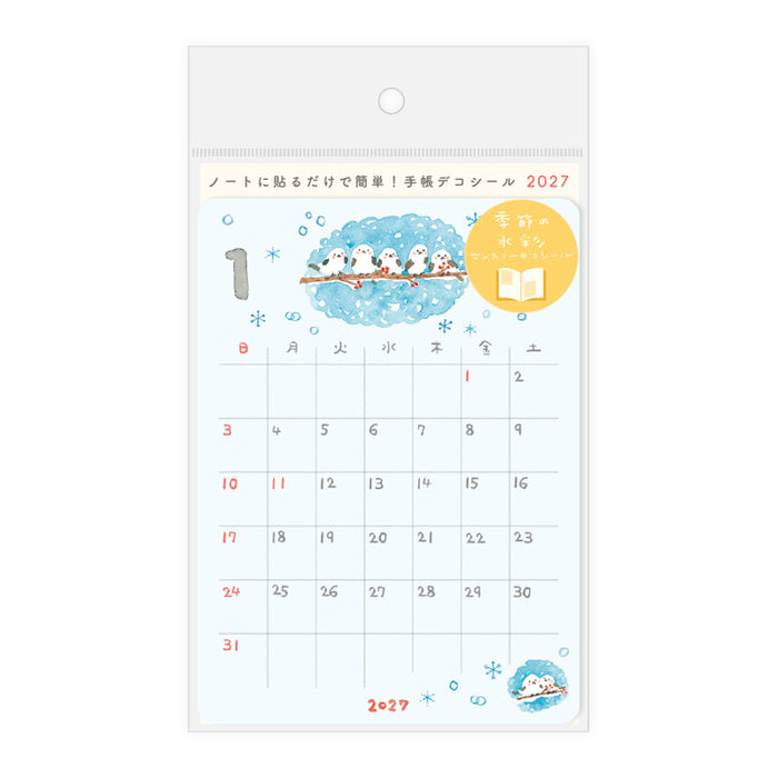 2027 Monthly Calendar Deco Stickers - Watercolour