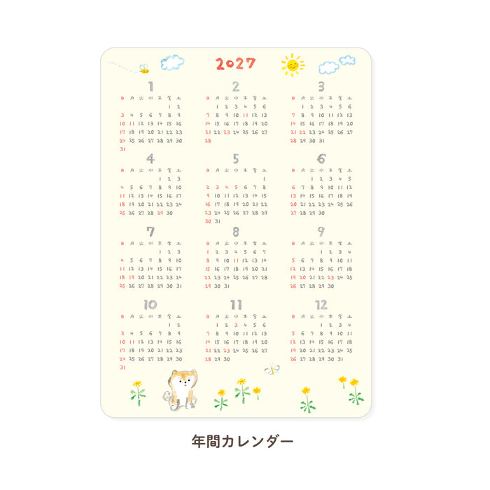 2027 Monthly Calendar Deco Stickers - Watercolour