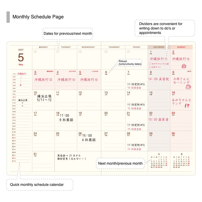 2027 A5 Monthly Planner - Cat