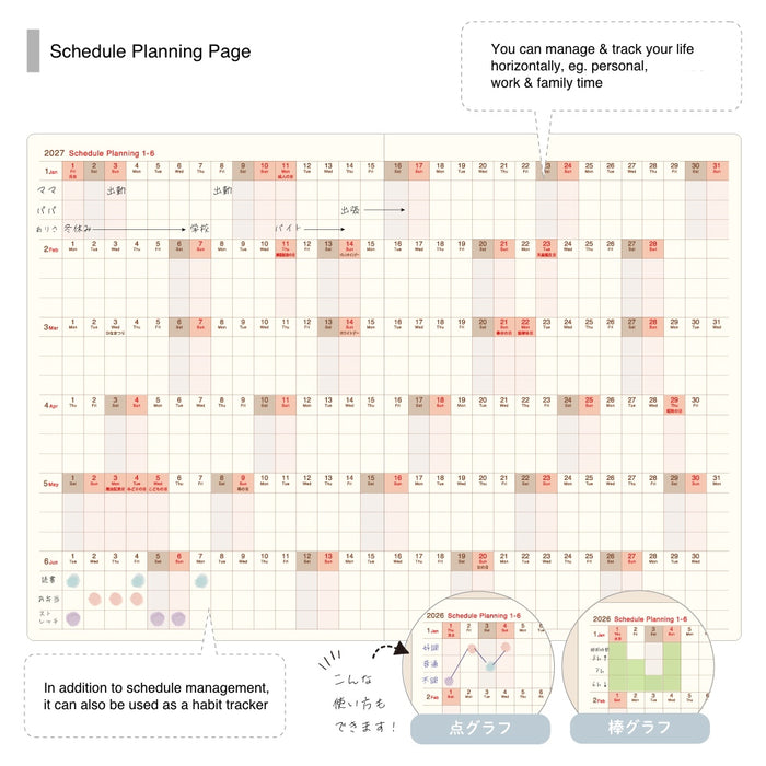 2027 A5 Monthly Planner - Cat