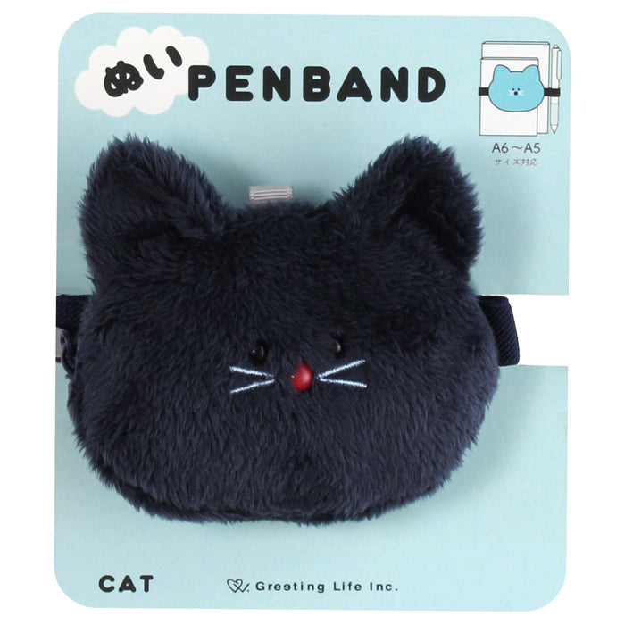 Journal Pen Band - Cat